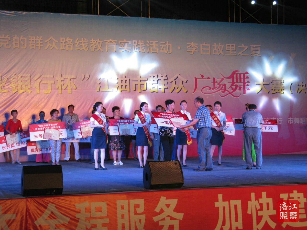 mianyang2.png